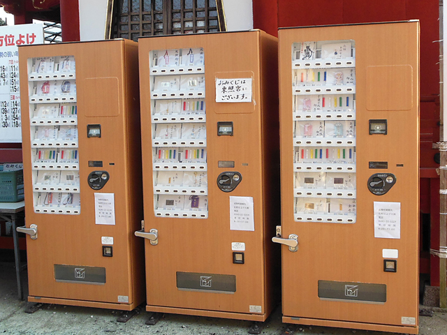 栃木県佐野市 佐野厄除け大師 ちょっとそこまで Byなかちゃん